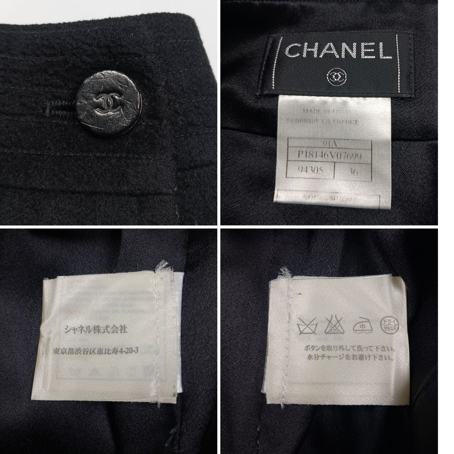 CHANEL シャネル ラップスカート カシミヤ100％ ブラック 36