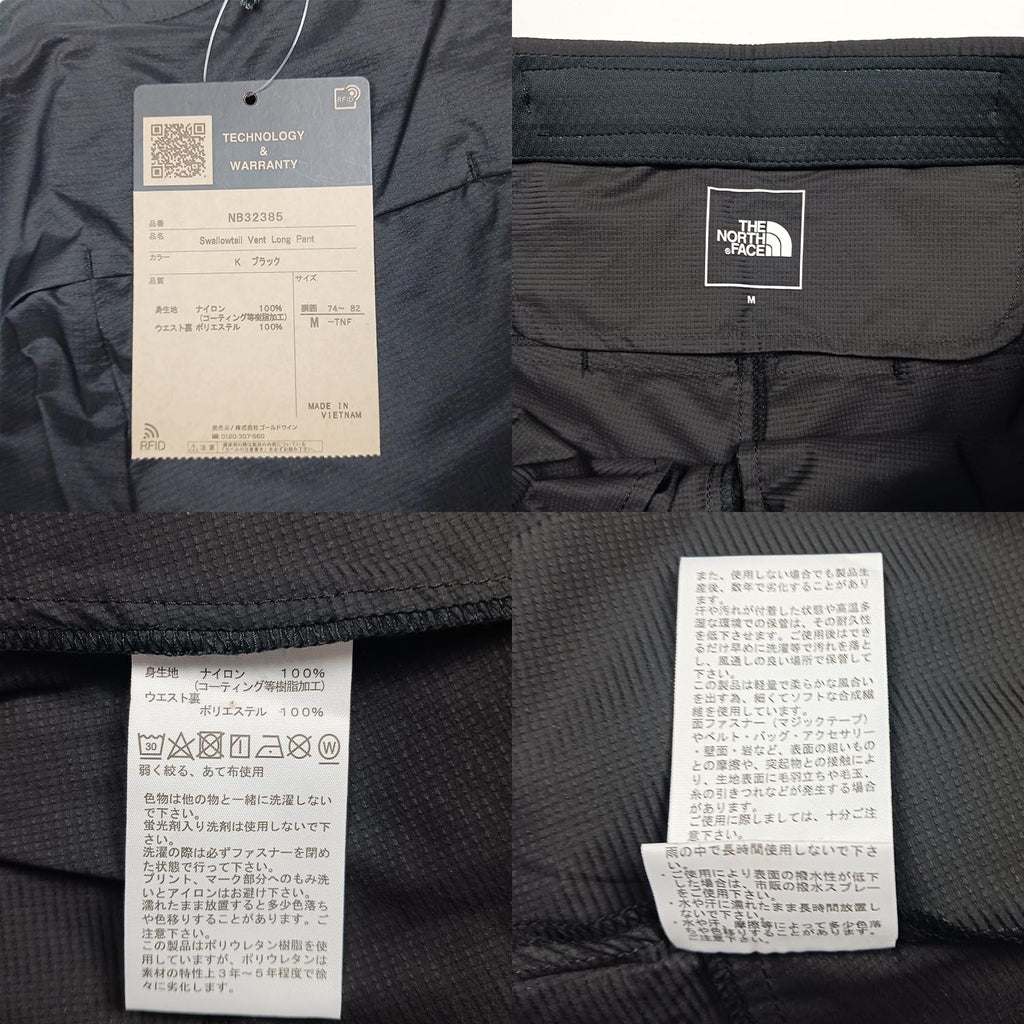 THE NORTH FACE スワローテイルベントロングパンツ ブラック M