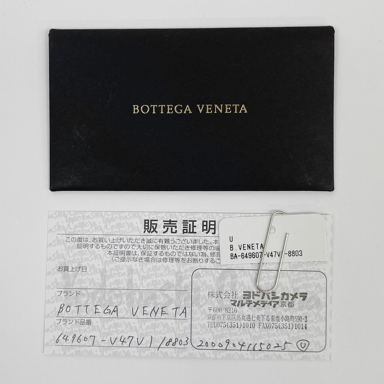 BOTTEGA VENETA ボッテガヴェネタ カセット ジップアラウンドウォレット 長財布