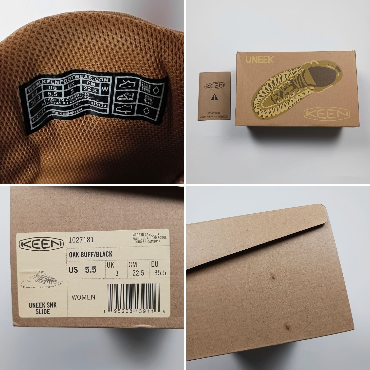 KEEN キーン UNEEK SNK SLIDE サンダル 22.5cm