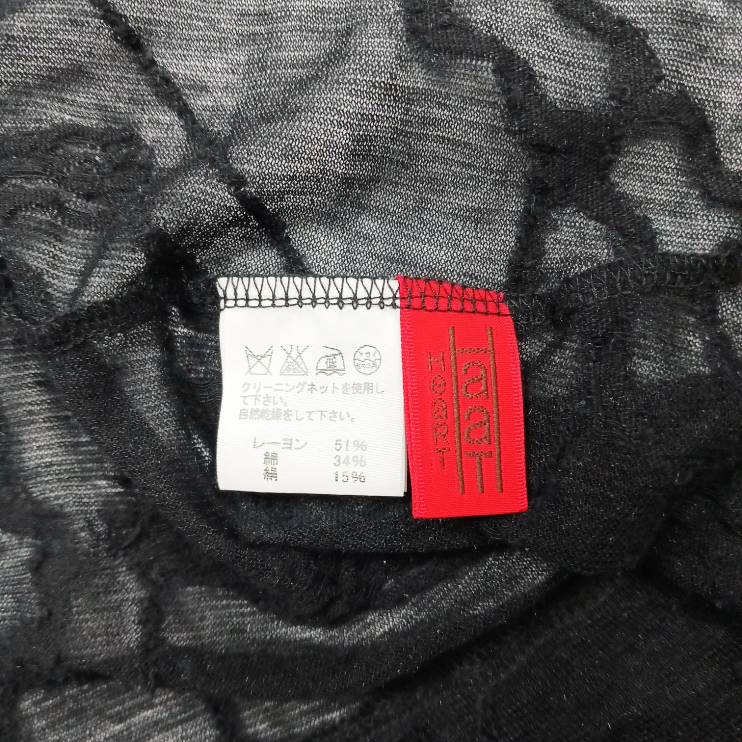 ISSEY MIYAKE HaaT シースルー 刺繍カーディガン ブラック 2