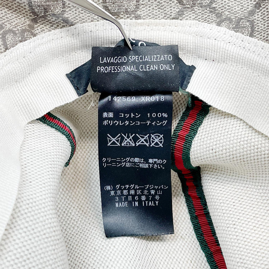 GUCCI グッチ GGスプリーム フェドラハット サイズM シェリー ユニセックス