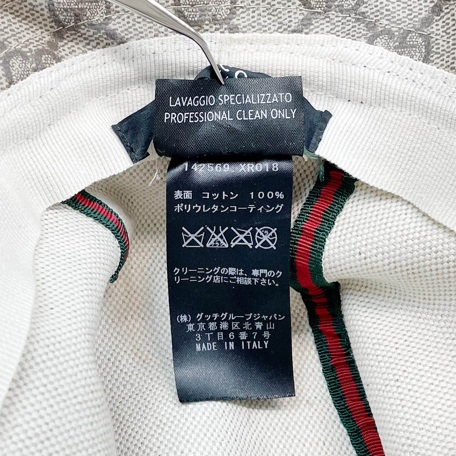 GUCCI グッチ GGスプリーム フェドラハット サイズM シェリー ユニセックス