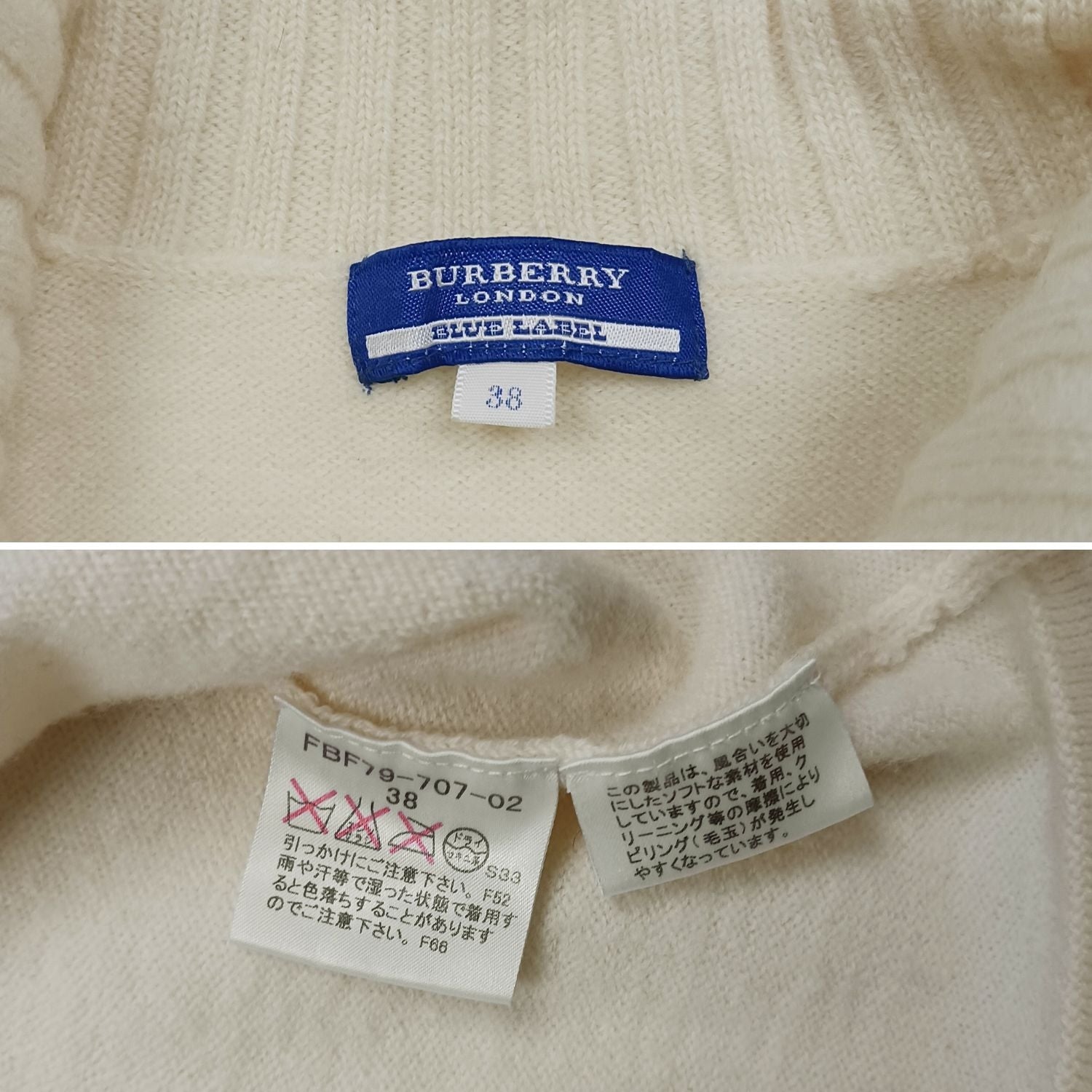BURBERRY BLUE LABEL バーバリーブルーレーベル 半袖ニット 38