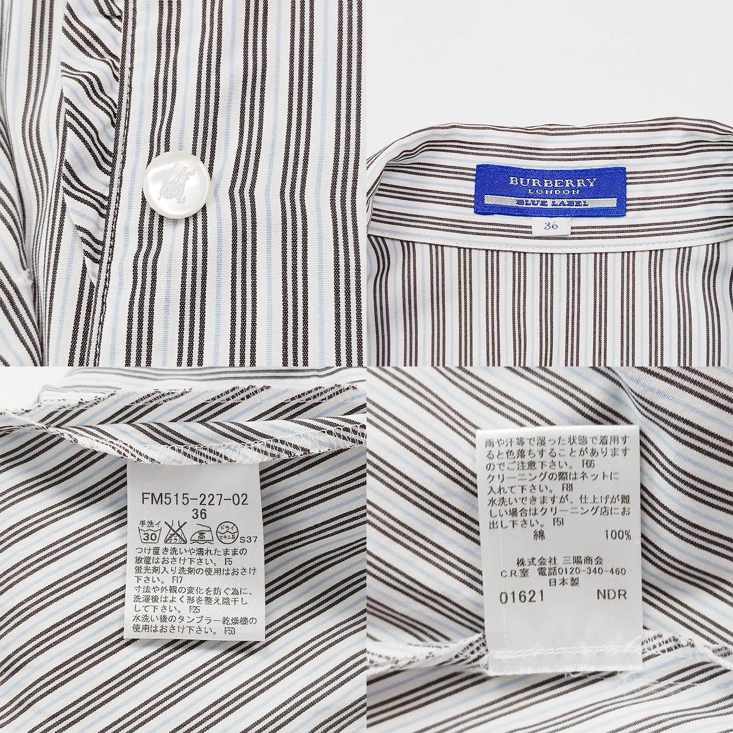 BURBERRY BLUE LABEL バーバリーブルーレーベル ワンピース ストライプ 36 S