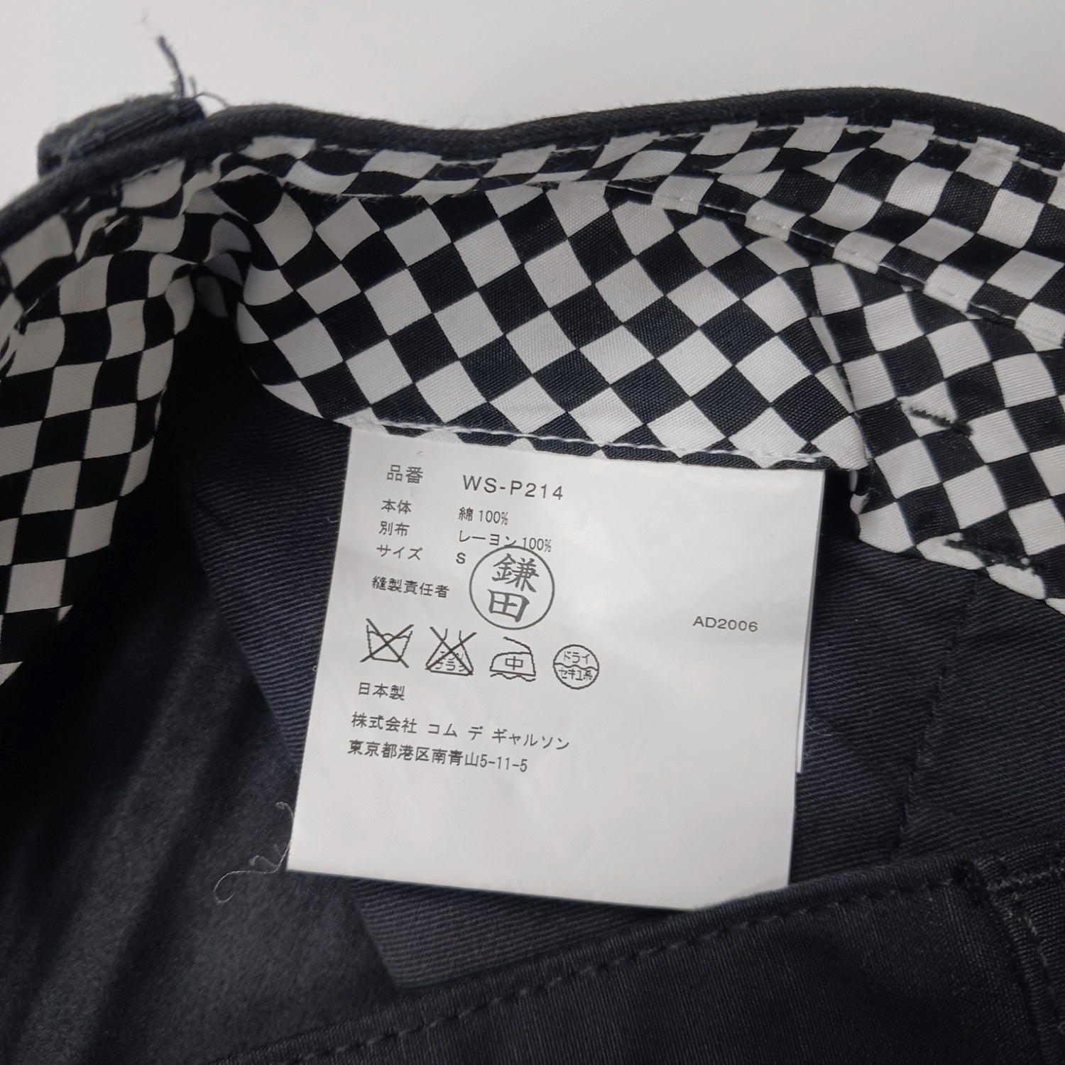 JUNYA WATANABE MAN×LEVI’S サイズS WB-P214 ブラック メンズ ジュンヤ リーバイス