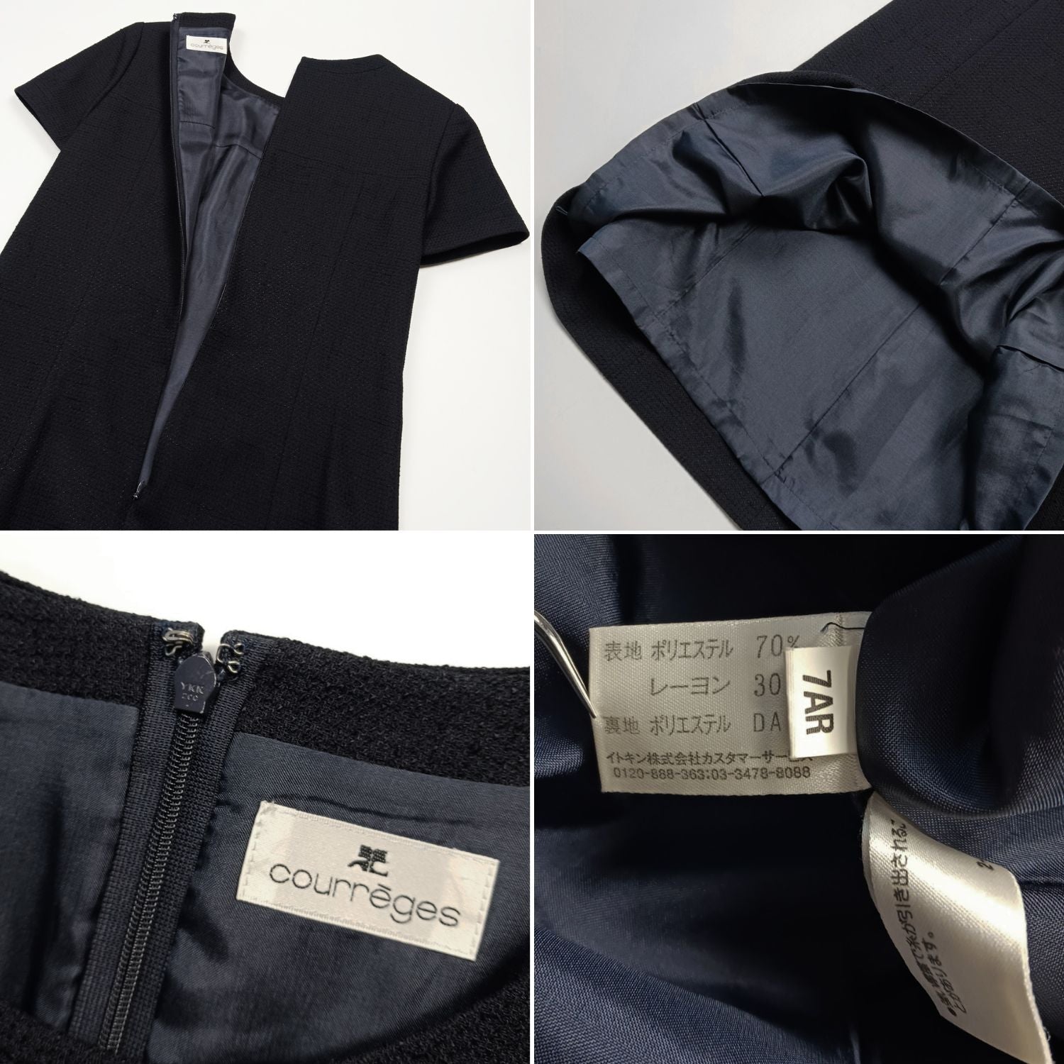 Courreges クレージュ セットアップ サイズ7AR ワンピース ジャケット