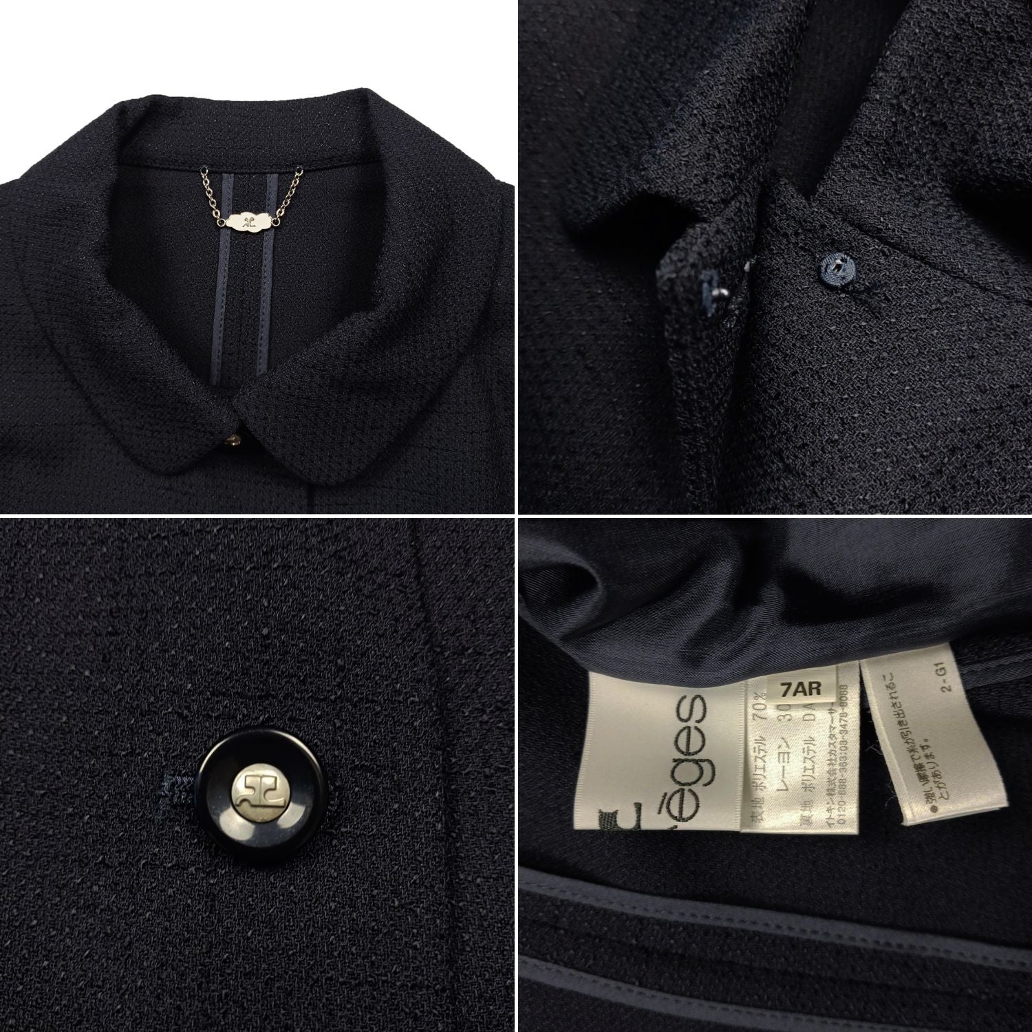 Courreges クレージュ セットアップ サイズ7AR ワンピース ジャケット