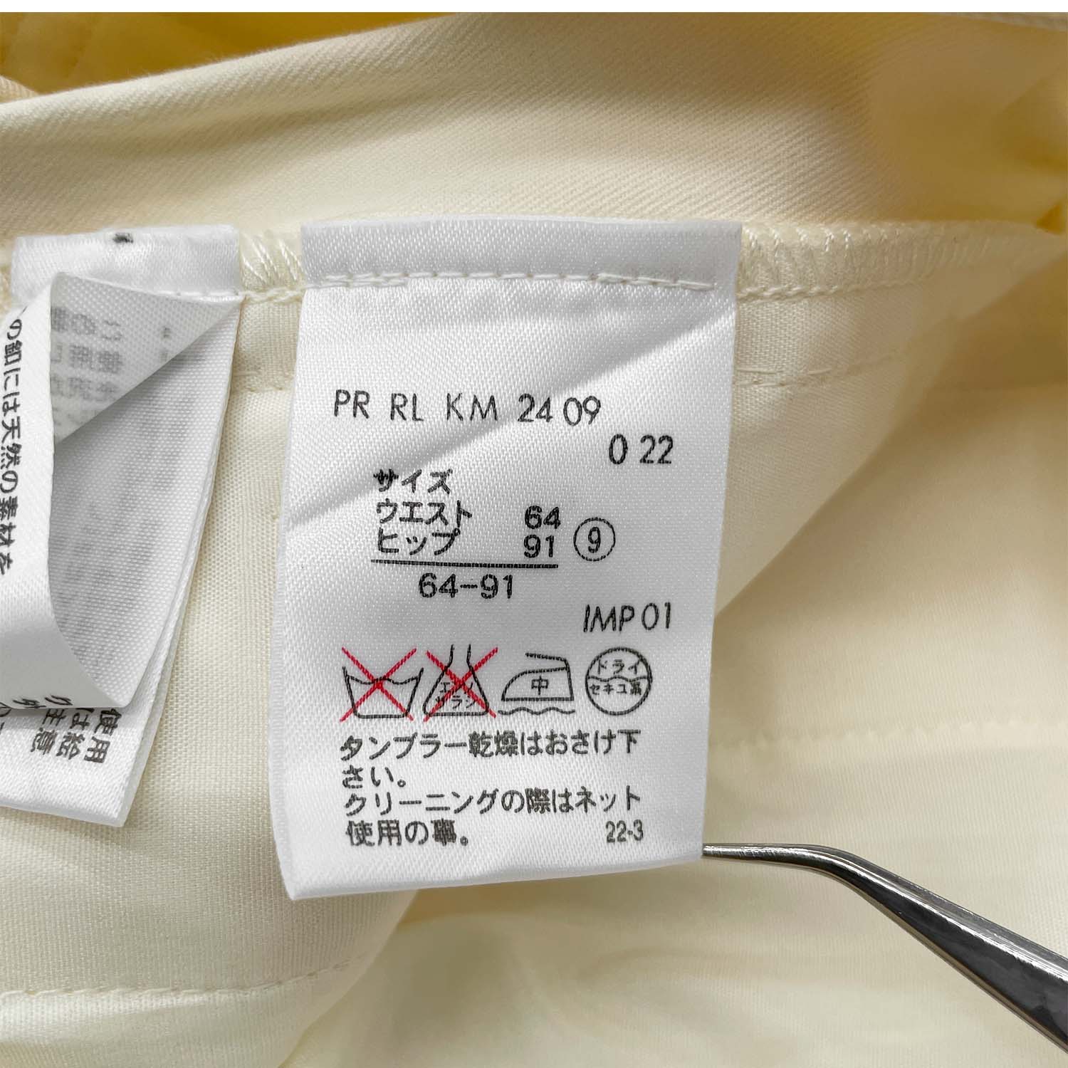 RALPH LAUREN ラルフローレン サイズ9  ウエスト64cm フレアパンツ ロング