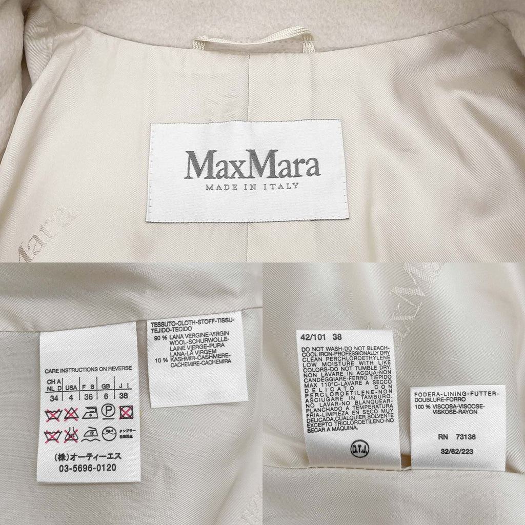 MAXMARA マックスマーラ 38 カシミヤ混 ガウンコート マキシ丈 ロング 白タグ オフホワイト