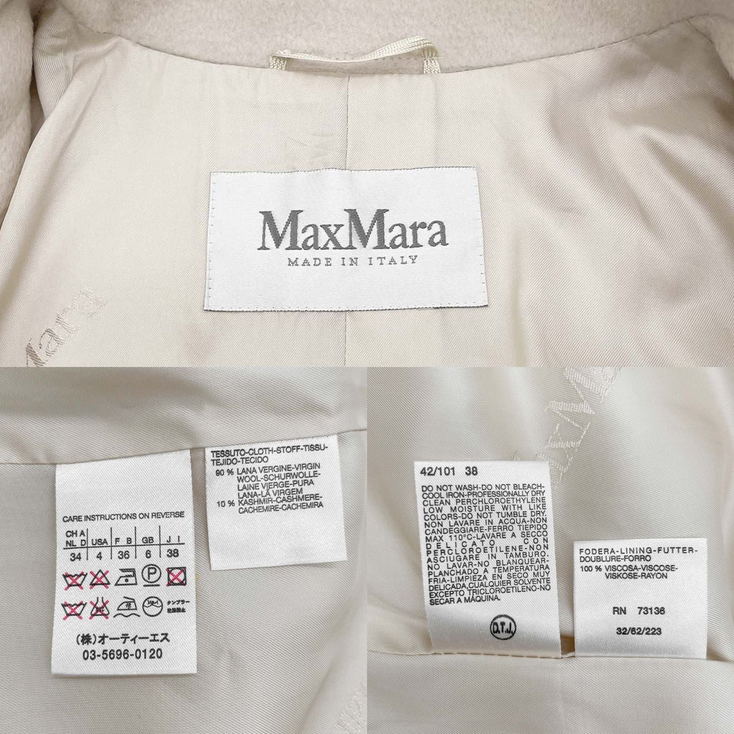 MAXMARA マックスマーラ 38 カシミヤ混 ガウンコート マキシ丈 ロング 白タグ オフホワイト