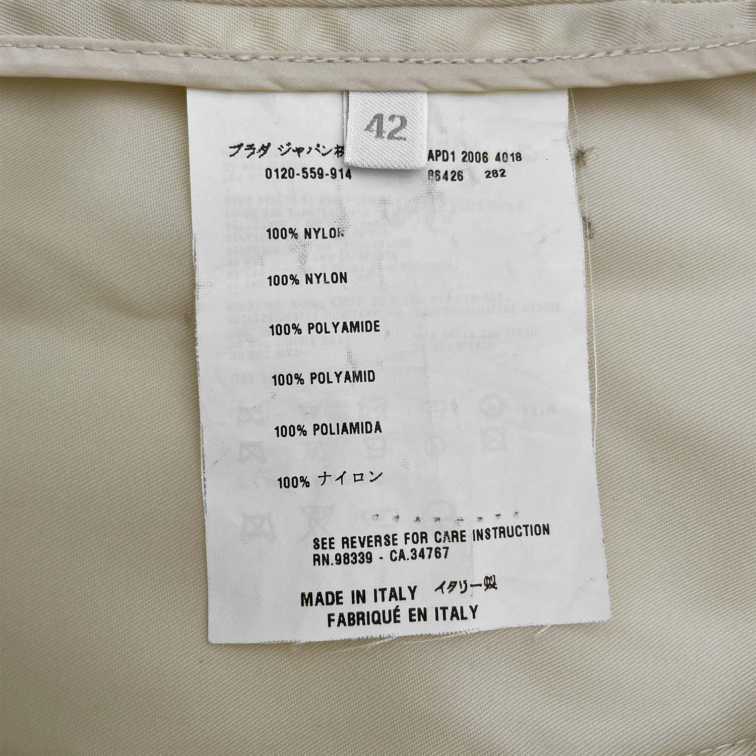 PRADA プラダ サイズ42トレンチコート トライアングルロゴ 三角 ナイロン ベージュ レディース