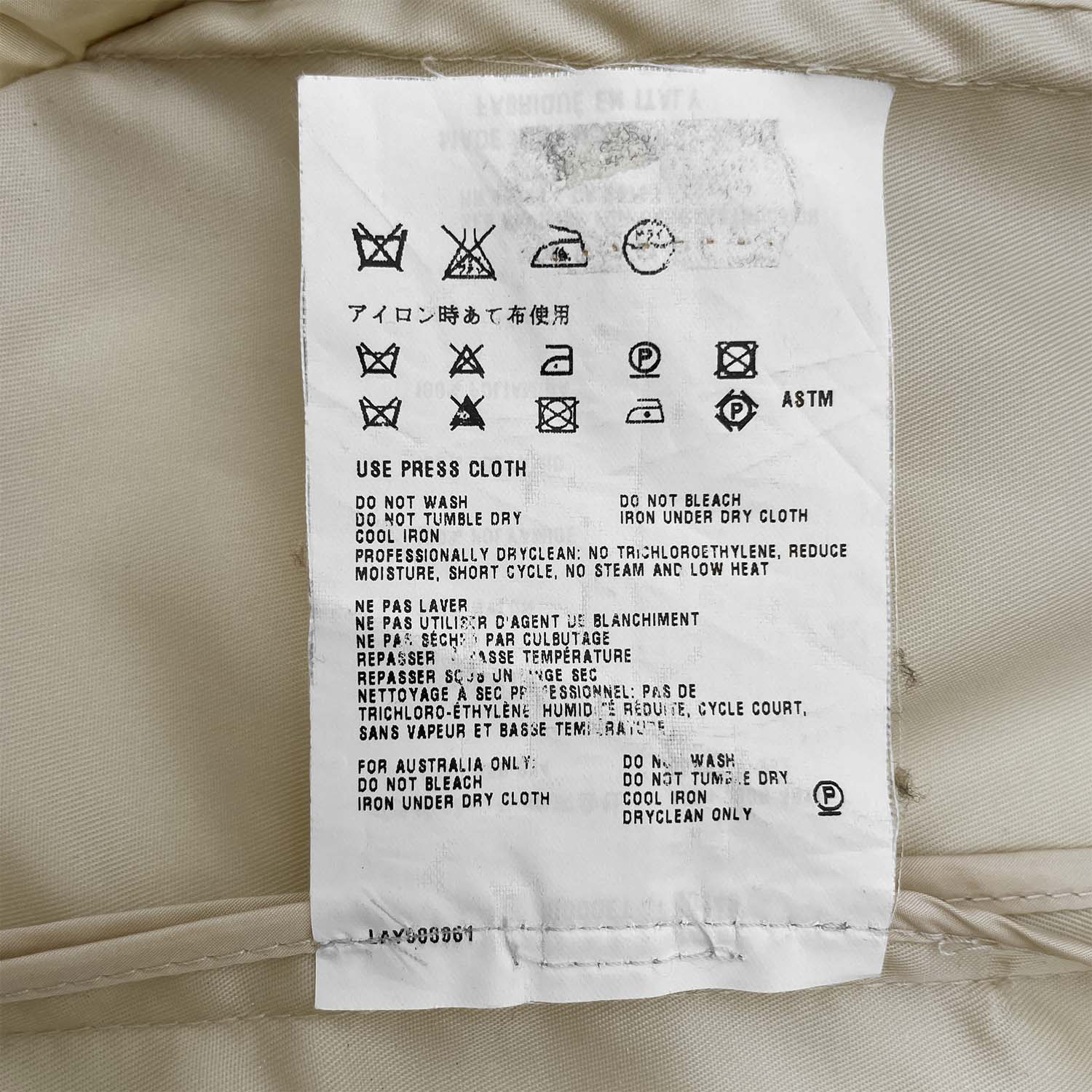 PRADA プラダ サイズ42トレンチコート トライアングルロゴ 三角 ナイロン ベージュ レディース