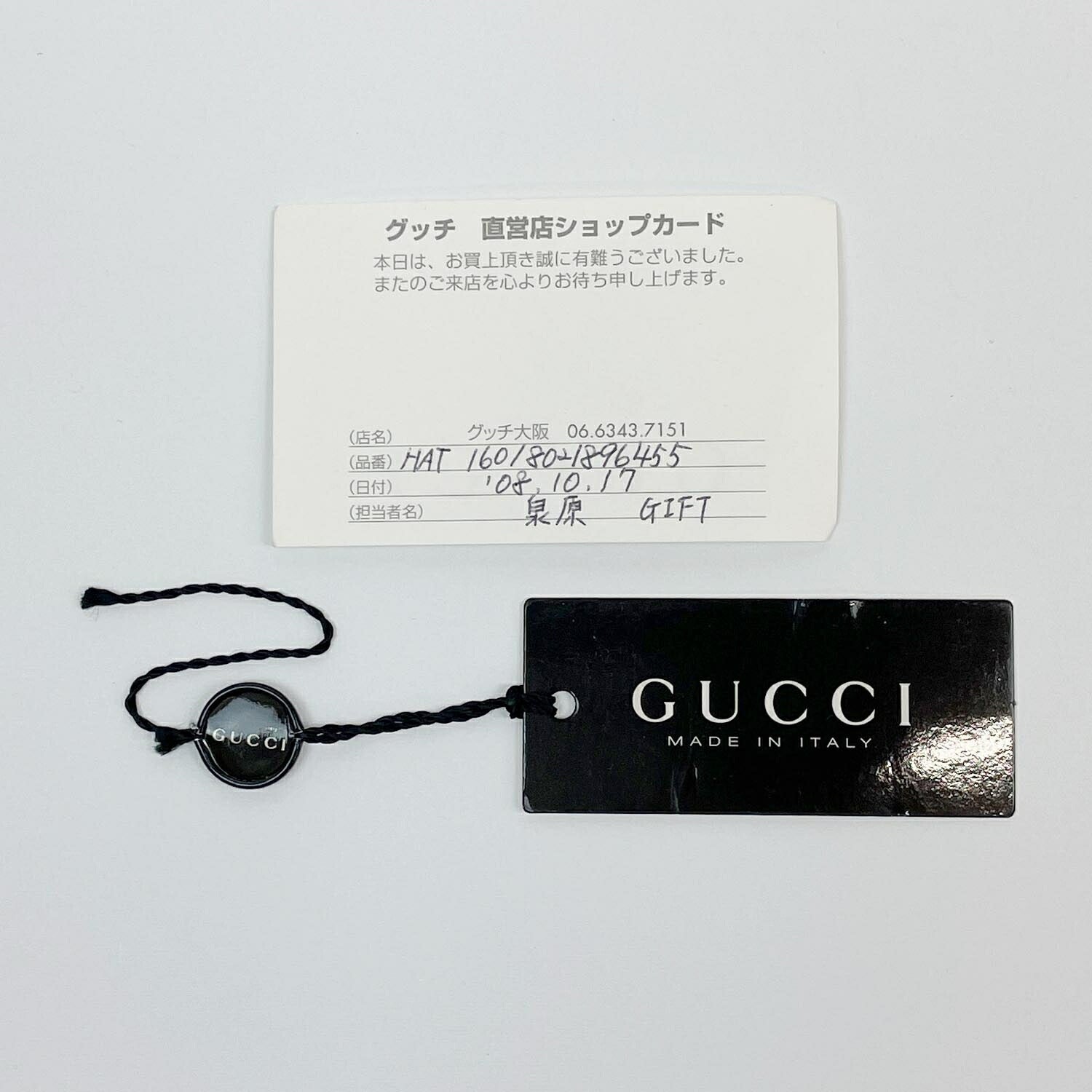 GUCCI グッチ GGスプリーム フェドラハット サイズM シェリー ユニセックス