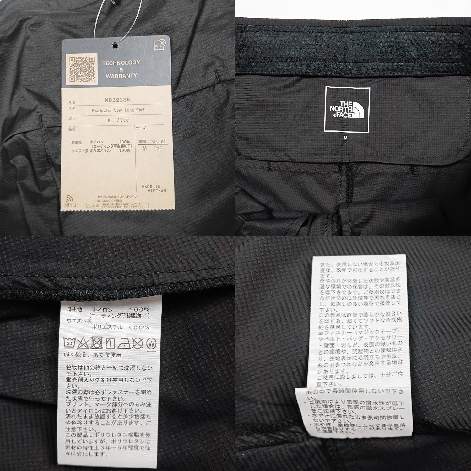 【新品】THE NORTH FACE スワローテイルベントロングパンツ ブラック M