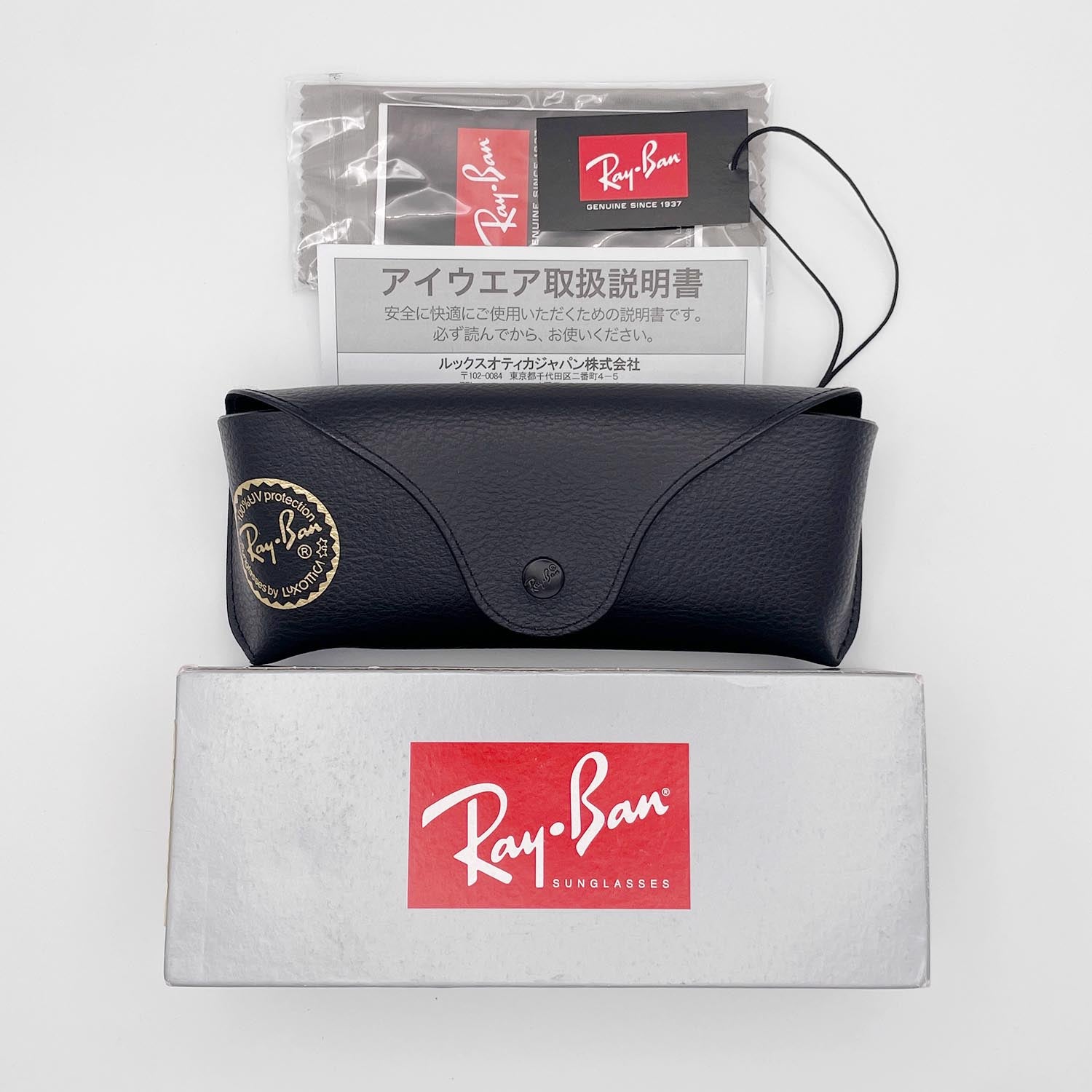 RayBan レイバン ブレイズキャットアイ RB3580-N サングラス